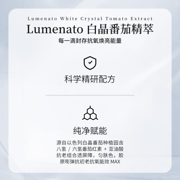 991749544721_.pic VEIRFOO DNA钠白番茄水光弹润精华面膜