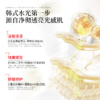 VEIRFOO DNA钠云感净透洁面泡泡